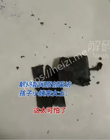 手机自燃
