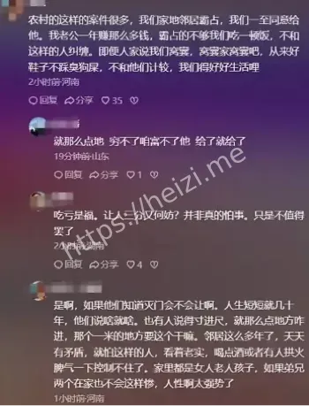 一家5口惨遭灭门