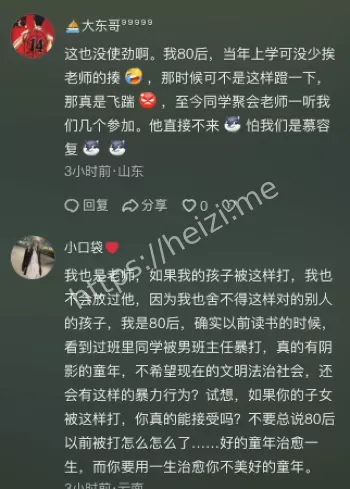 拍摄者爆料踹飞10人