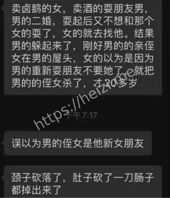 重庆大渡口