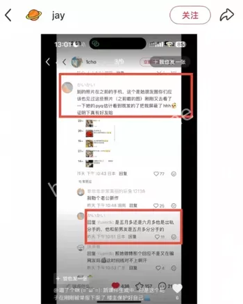 出轨摄影师背叛男友