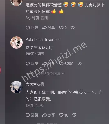 原因是充电宝违规