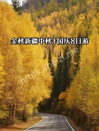 新疆国庆旅游热度趋势