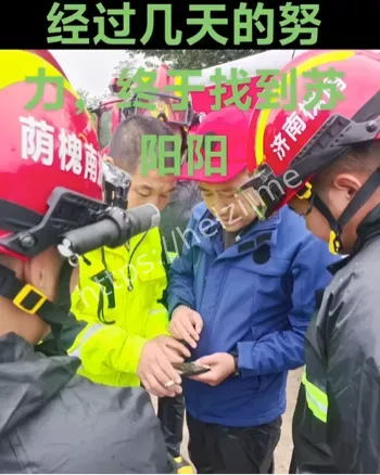 大学生坠崖