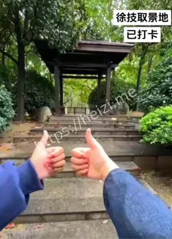 学生打卡