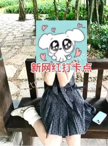 网络热议
