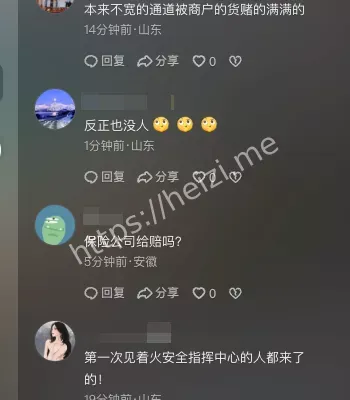 清晨突发大火