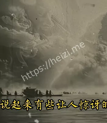 揭密749局