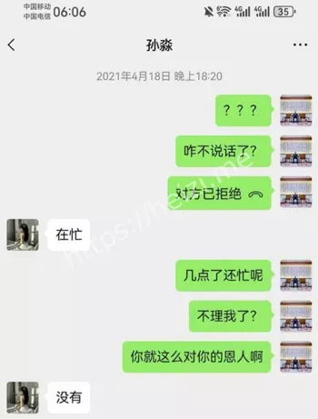 情感债务交换道德