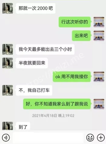 女方承认男友兄弟关系