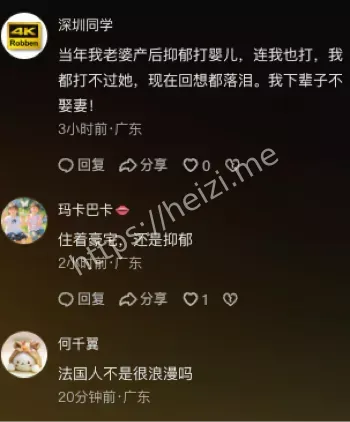 法籍女子溺婴自缢