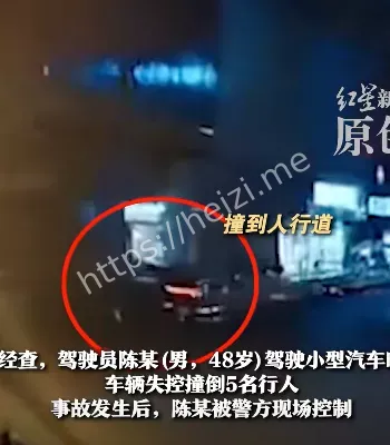 突发恶性车祸
