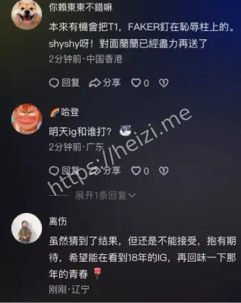 英雄联盟全球总决赛揭幕战