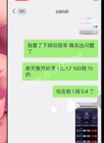 S15黑赛内幕曝光