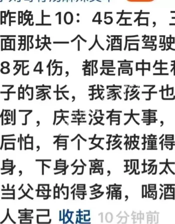 警方控制