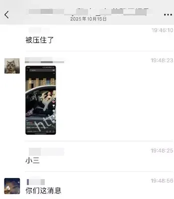 西电生科院博导