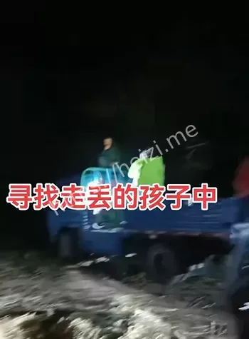 失踪黑洞