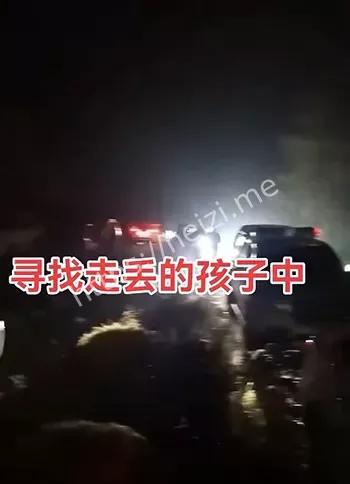 民警直升机