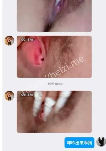 成都大二女学生