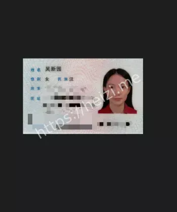 渭南师范学院