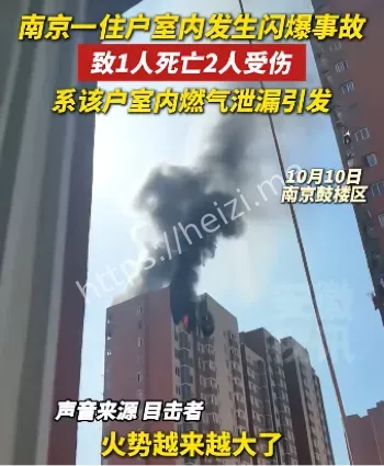 燃气使用日常预防