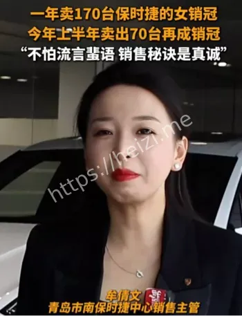 牟倩文AI造谣视频全网疯传