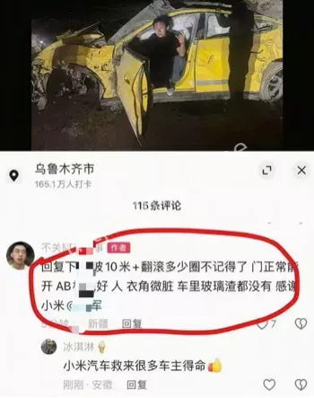 电动车坡道滚落安全测试解析