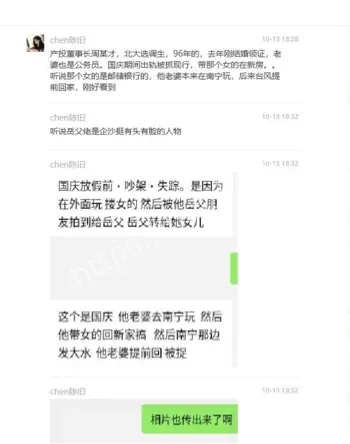 原配暴打小三