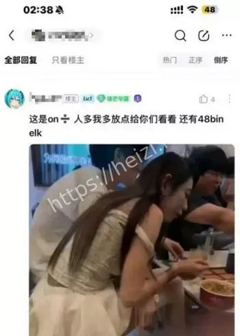 BLG战队上海商K团建