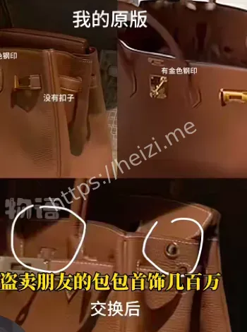 小鱼丸子粉丝见面会犯罪细节