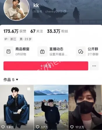 捞女天花板
