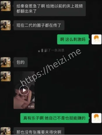 秦奋