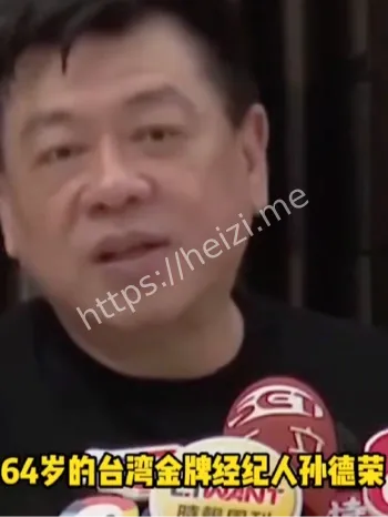 洗钱性侵虐杀