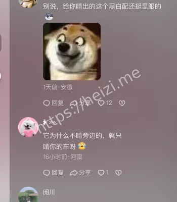 离奇事件