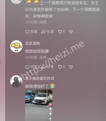 湖南吉首