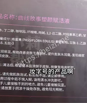 溶脂针变毒针受害者