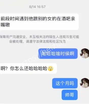 孟可佳退学陪读黄润秋