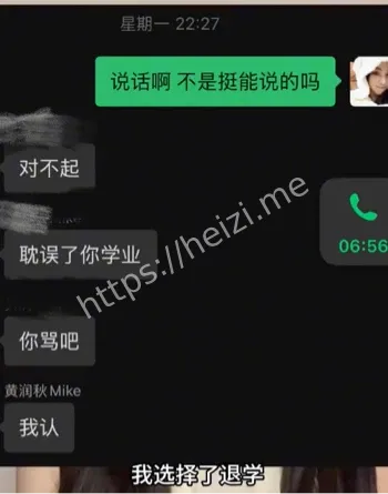 黄润秋无缝衔接新欢