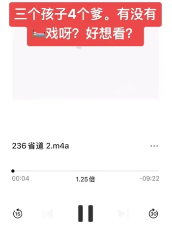 普宁光南三孩原视频