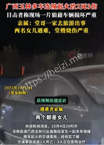广西南深