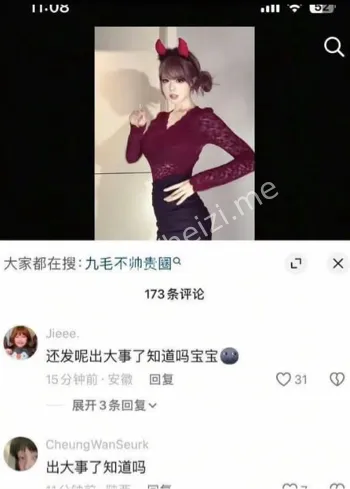 脚踩两条船劈腿多名男性