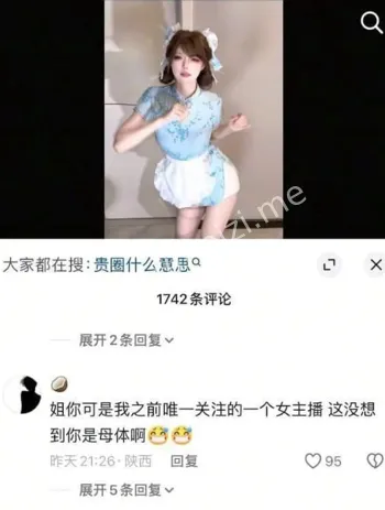 男友怒曝网红情感骗局