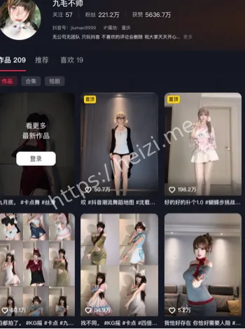 男友怒曝网红情感骗局