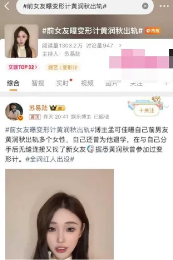 变形计叛逆少年