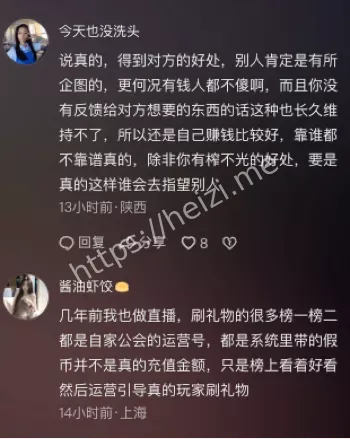 尹智雅直播遇害案