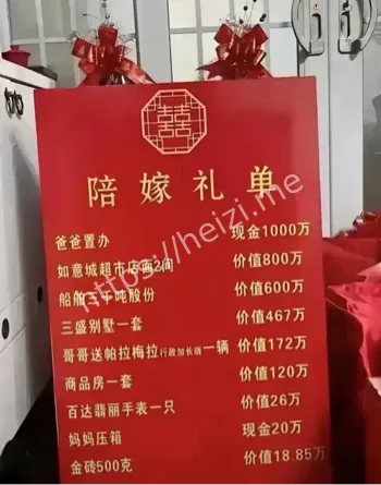 不顾世俗眼光