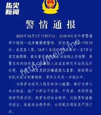 高铁座位分配