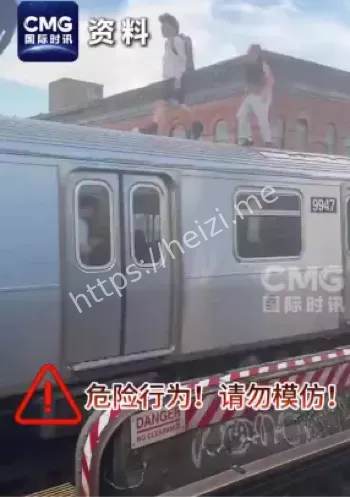 地铁冲浪视频致死案例