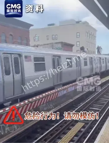 青少年极限挑战事故