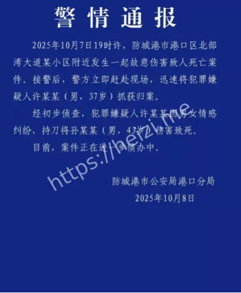 北部湾大道